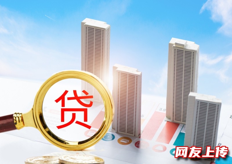 舟山岱山个人经营贷款-舟山民间私借服务专线