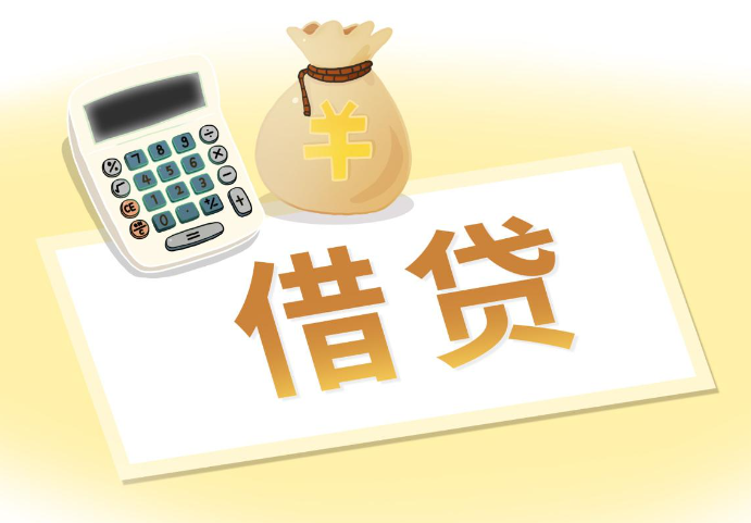 随州曾都企业借钱服务专线,正规汽车抵押贷款热线