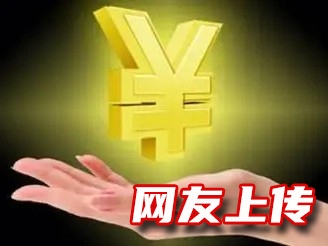 烟台线下私借-牟平本地人贷款联系方式