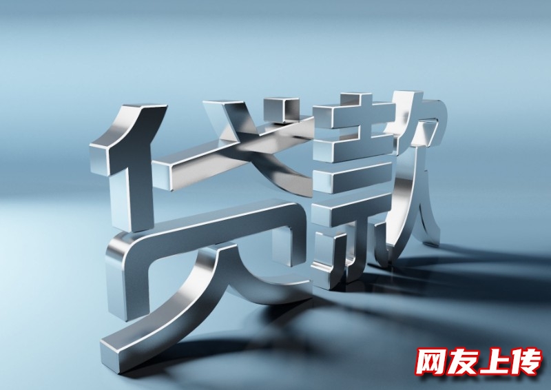 晋中民间急用钱借款,晋中榆次本地人短借周转