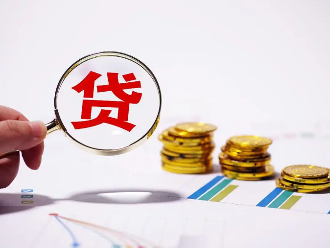 威海本地人贷款，文登线下私借中介热线