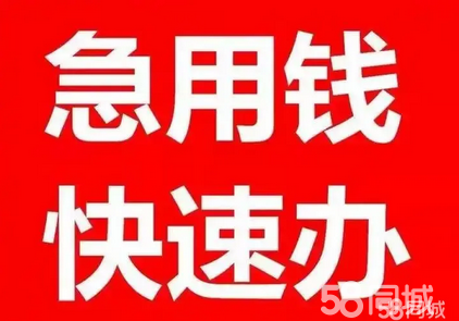 貸款.小额貸款1，200W.信用贷.借钱周转.借款.个人借贷.借款咨询.借钱