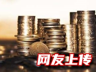 兴安扎赉特民间私人借款平台，兴安私人应急借钱