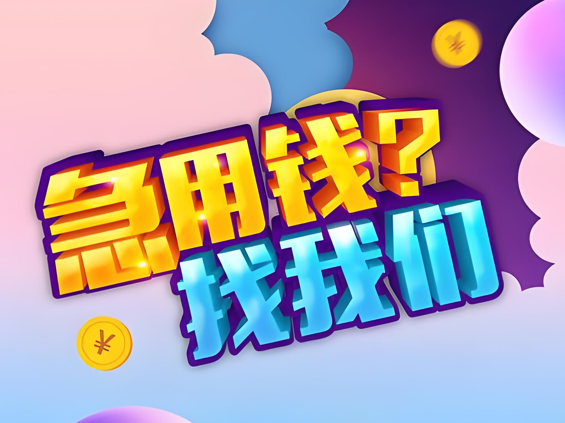 重庆线下抵押车贷款，重庆小额押车贷款，重庆全款车贷款