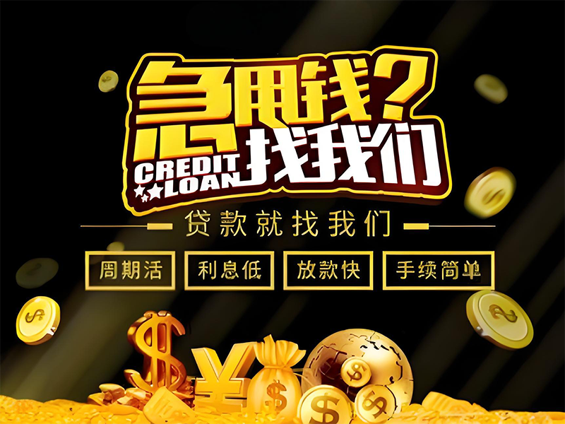 重庆车辆旧车抵押贷款，重庆私人汽车押车贷款，重庆营运车辆贷款