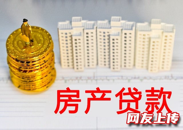 北京昌平民间贷款，房产按揭二次贷款，汽车押车贷款，汽车抵押贷款