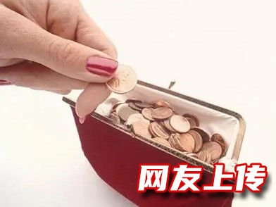 白山临江私借电话，白山私借资金周转