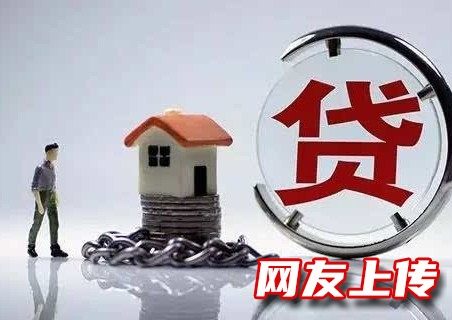 菏泽个人贷款，单县线下私借中介热线