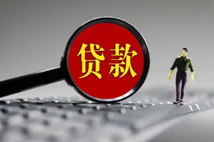 上海线下私借，松江个人线下贷款中介热线